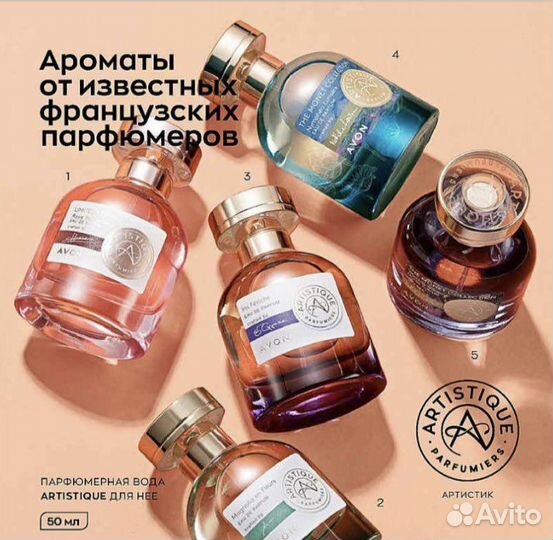 Парфюмерная вода духи Avon эйвон косметика