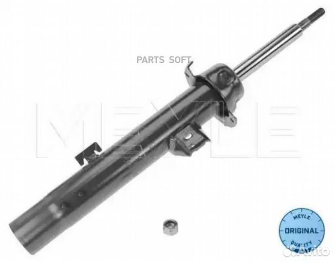 Meyle 326 623 0043 Амортизатор пер.прав.BMW 1-сери