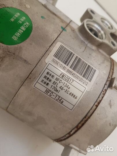 Компрессор кондиционера (Geely Atlas)