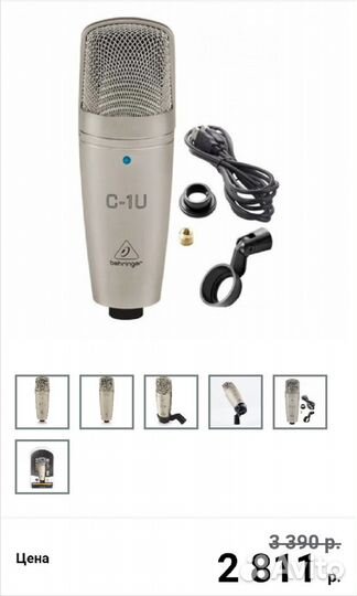USB микрофон behringer C-1U studio condenser micro