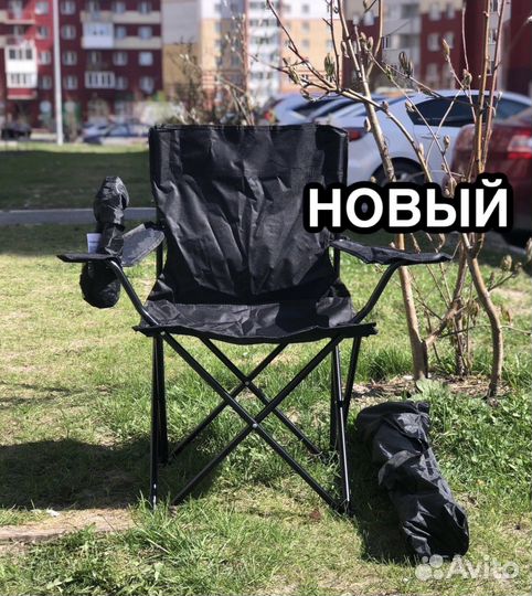 Складной туристический стул