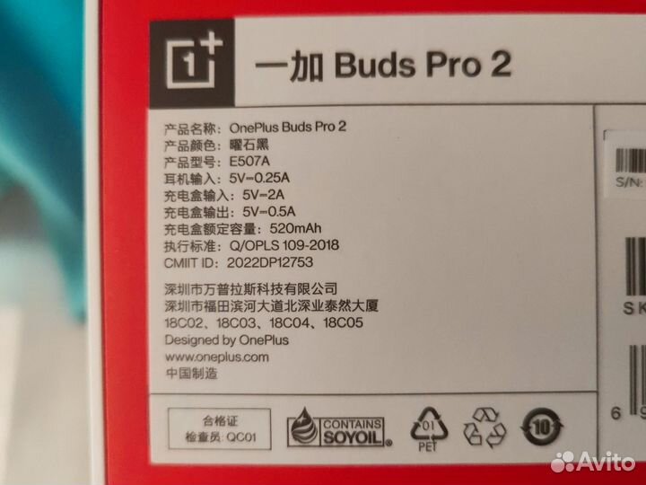 Беспроводные наушники oneplus buds pro 2