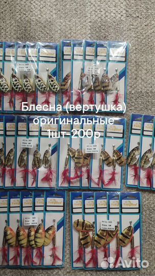 Силиконовые приманки,воблеры,блесна,вертушки