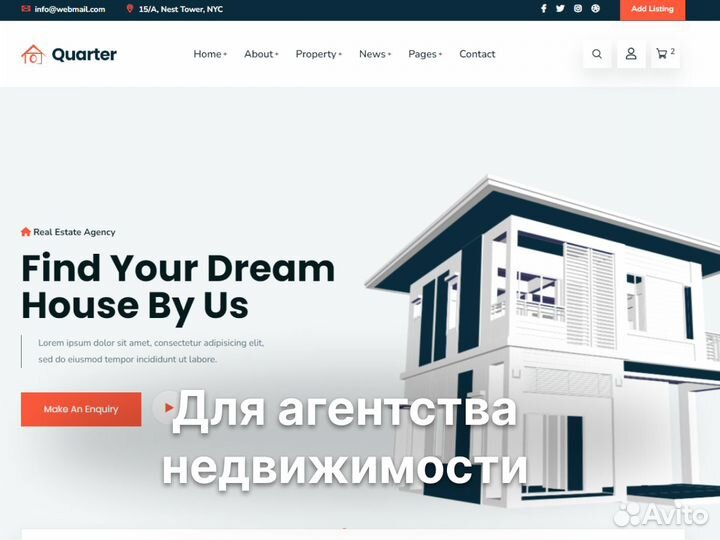 Готовый сайт / Создание сайтов