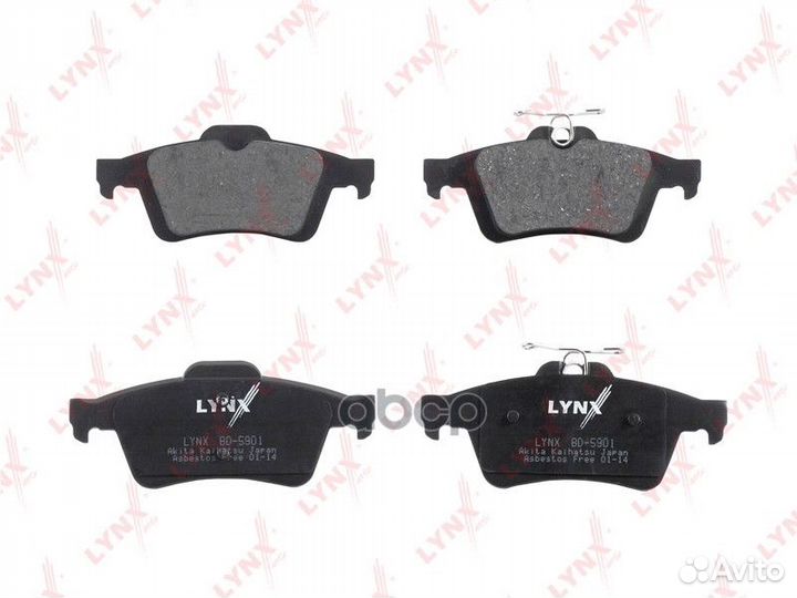 Колодки тормозные дисковые зад citroen C5 08