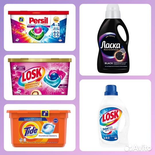 Бытовая химия шампуни капсулы гели