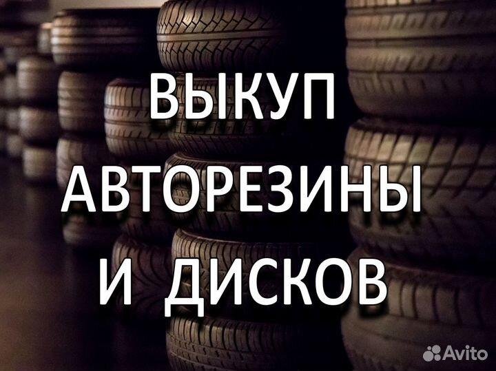 КАМА Урал 195/65 R15