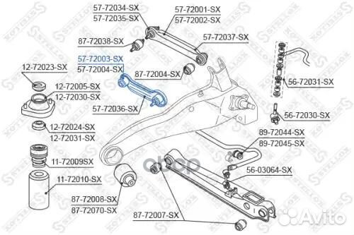 Рычаг задней подвески передний левый 57-72003-SX