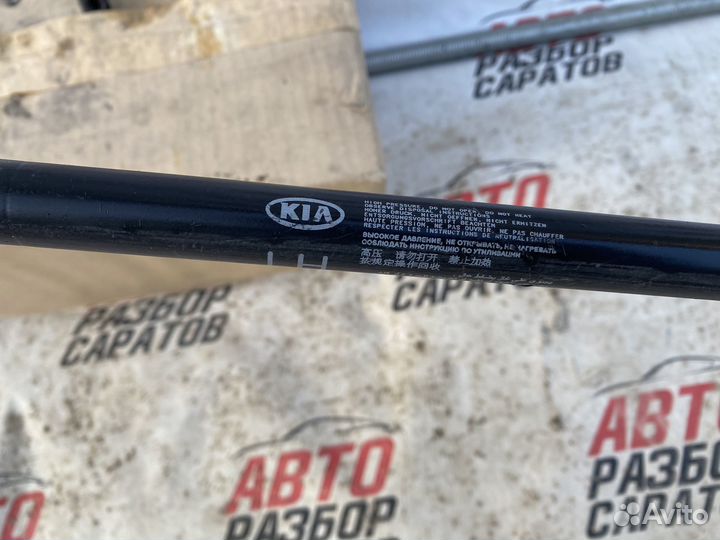 Амортизаторы крышки багажника Kia Rio 3 хэтчбек