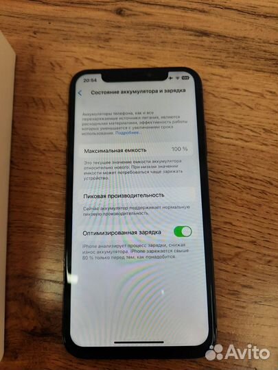 iPhone X, 256 ГБ