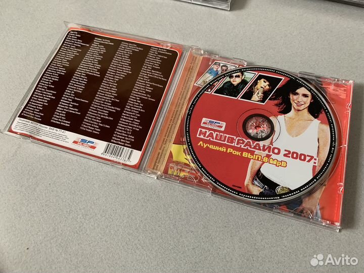 Сд диски музыка cd диски музыка на mp3