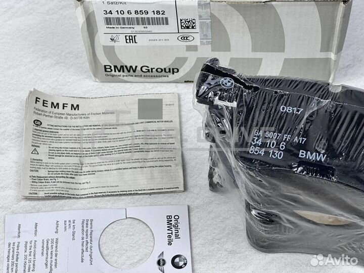 Тормозные накладки передние BMW F20 F22 F30 F34