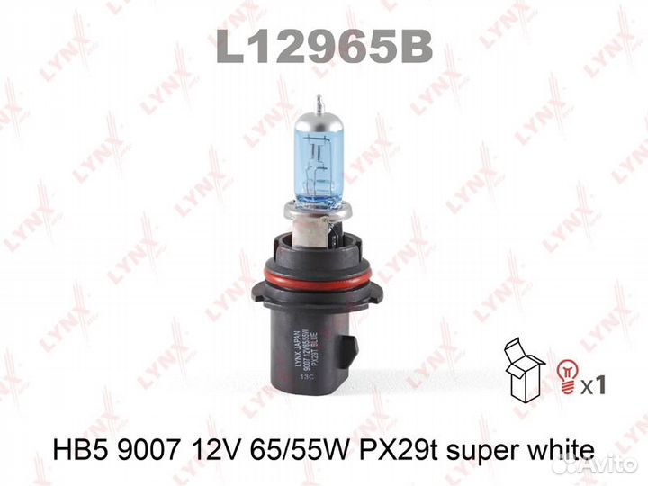 Лампа галогеновая HB5 9007 12V 6555W PX29T super white