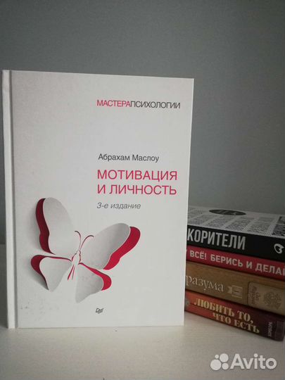 Книги психология саморазвитие non/fiction