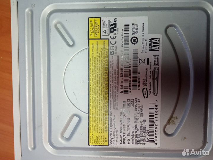 DVD привод, дисковод для дискет