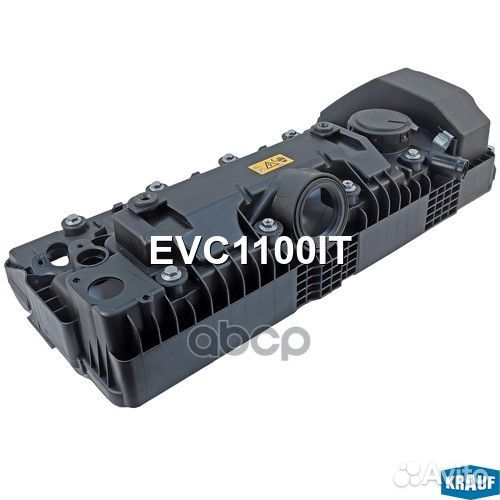 Крышка клапанная