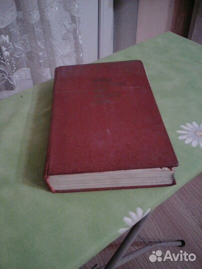 Книга 