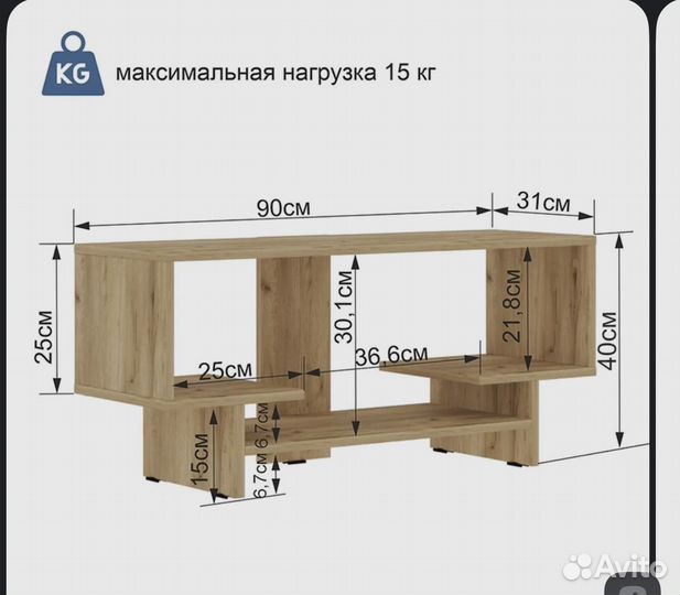 Тумба под телевизор