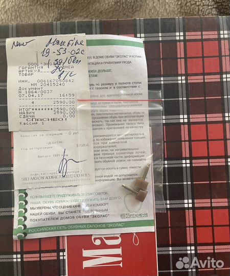 Туфли женские