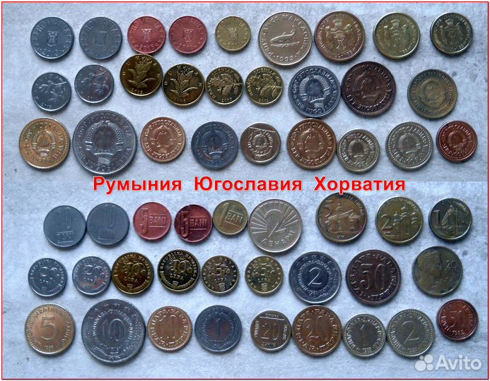 Набор монет Югославия Хорватия
