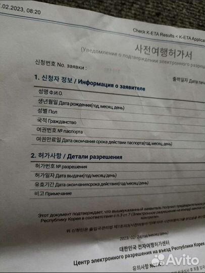 Виза в США и развитые страны Азии