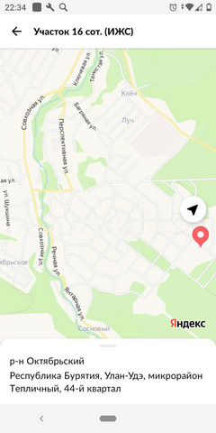 Участок 8 сот. (ИЖС)