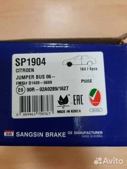 Колодки тормозные fiat ducato 06