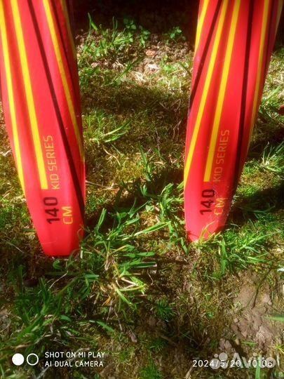 Беговые лыжи