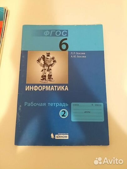 Атлас по географии, истории и контурная карта