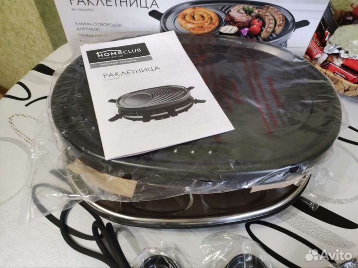 Раклетница