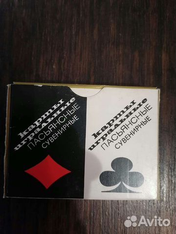 Карты пасьянсные СССР