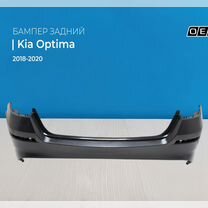 задний бампер на kia optima 4 - Купить автозапчасти у
