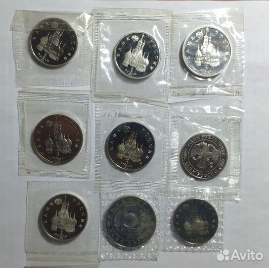 Монеты Молодая Россия 1992 г. Пруф (Proof)