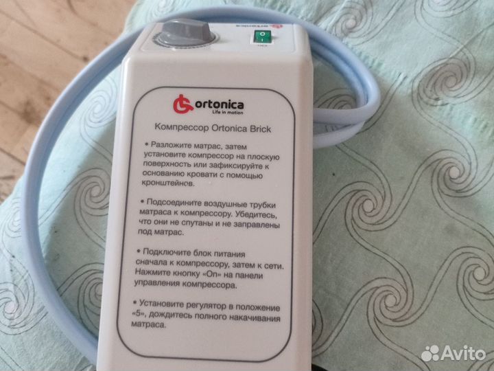 Матрас противопролежневый с компрессором