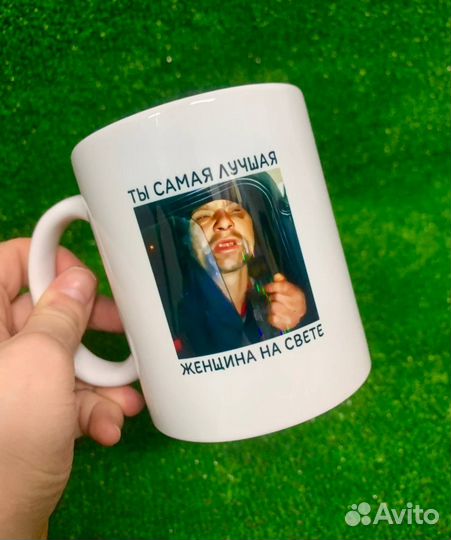 Кружка с Вашим фото
