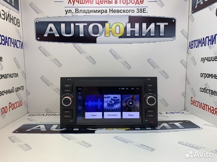 Ford Focus Kuga C MAX магнитола Андроид