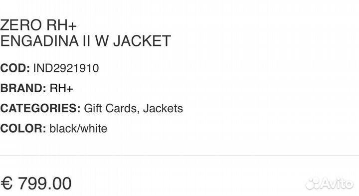 Горнолыжный костюм женский 42 44