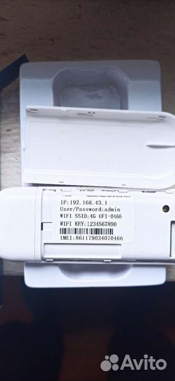 Модем 4G LTE WiFi раздача
