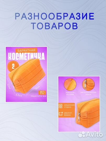 Инфографика для маркетплейсов