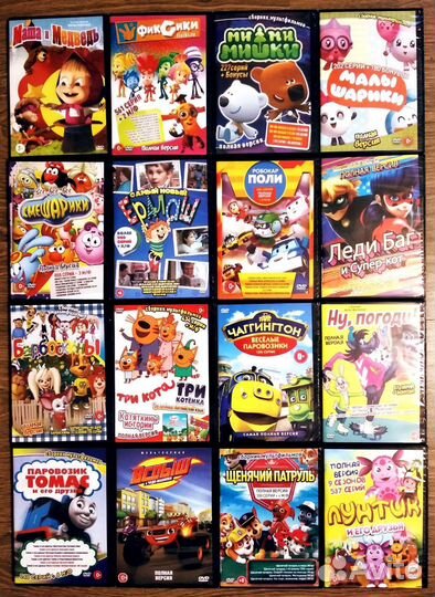 Детские Мультсериалы на DVD Коллекция