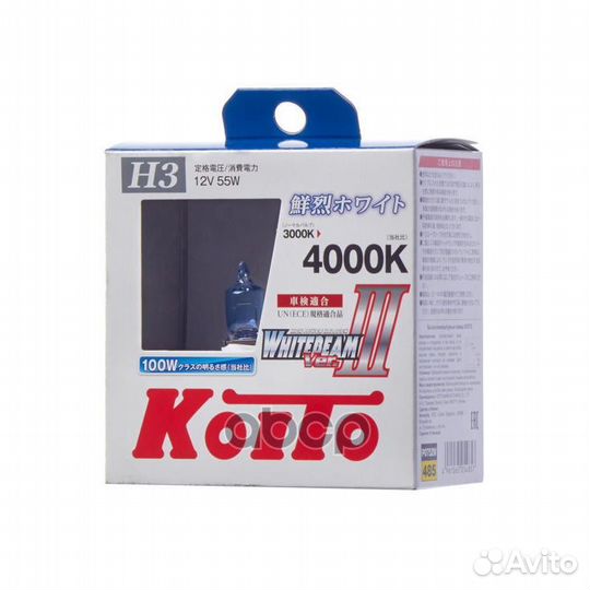 Лампа высокотемпературная Whitebeam H3 12V 55W