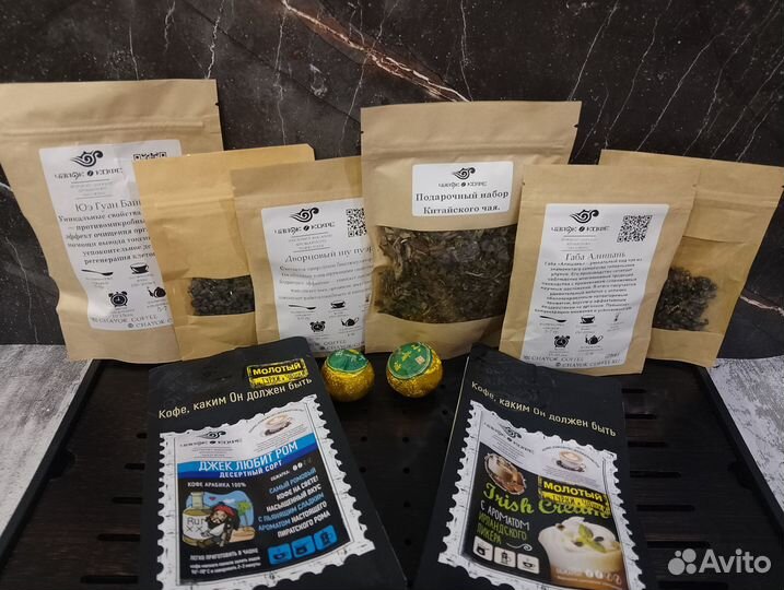 Топ Китайский чайный набор + Пачка кофе