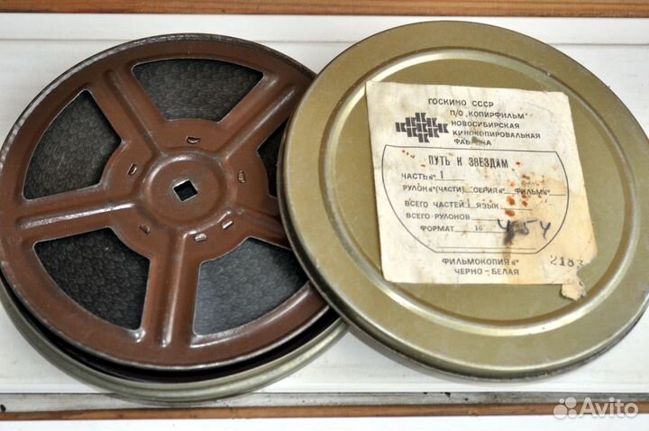 Фильмы о космосе на 16-мм. киноплёнке