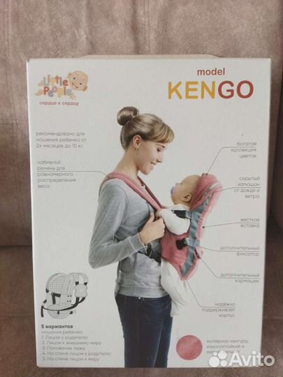 Рюкзак переноска кенгуру