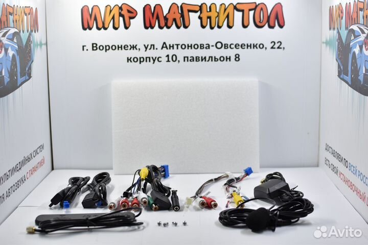 Магнитола Nissan Navara с крутилкой DSP