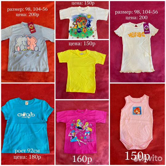 Футболка детская