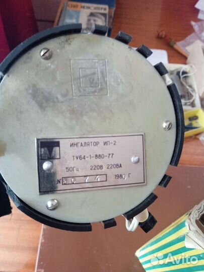 Ингалятор паровой родом из СССР