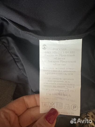 Ппс форма мвд