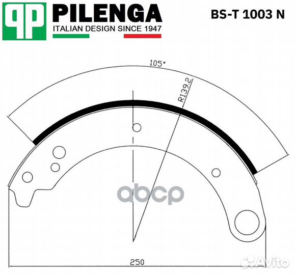 Колодки тормозные барабанные 2 длинные+2 коротк