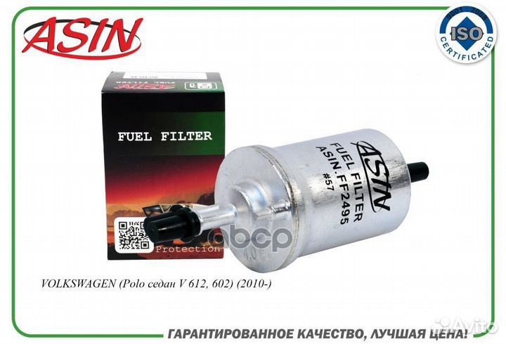 Фильтр топлива VW audi seat skoda (04) (1.2/1